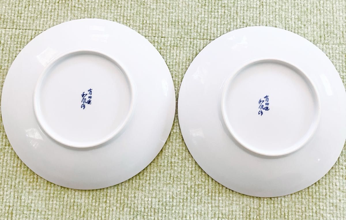 有田焼 和皿2枚セット 丸皿 骨董品 ヴィンテージ 中皿 皿 花柄 有田焼 和皿2枚セット 丸皿 骨董品 ヴィンテージ 中皿 皿 花柄