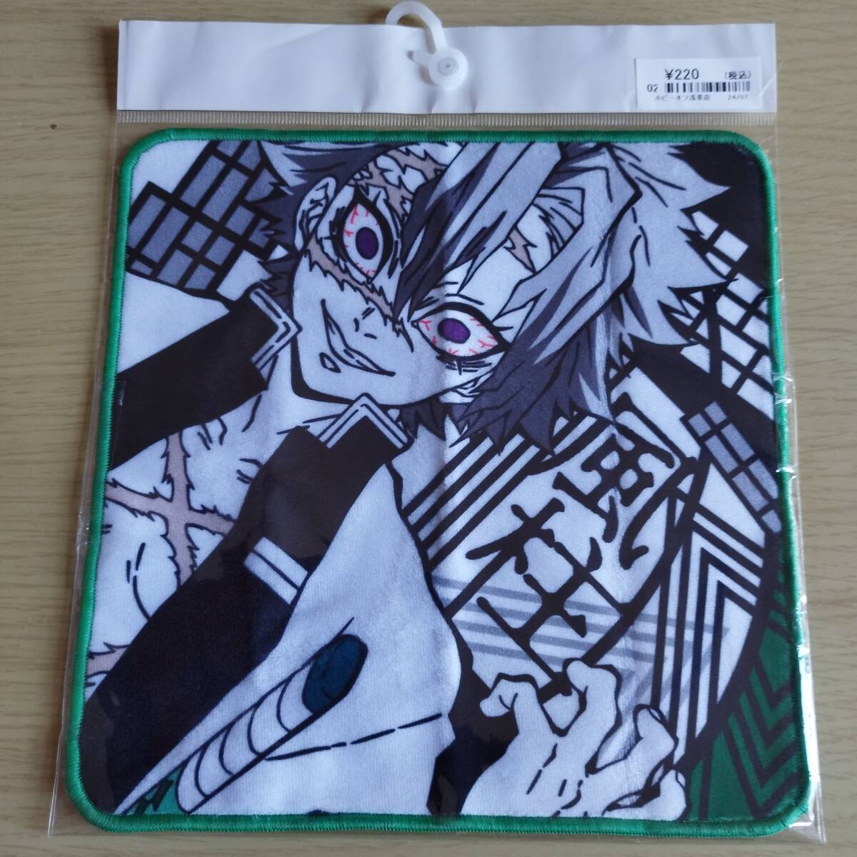 item_image_1
