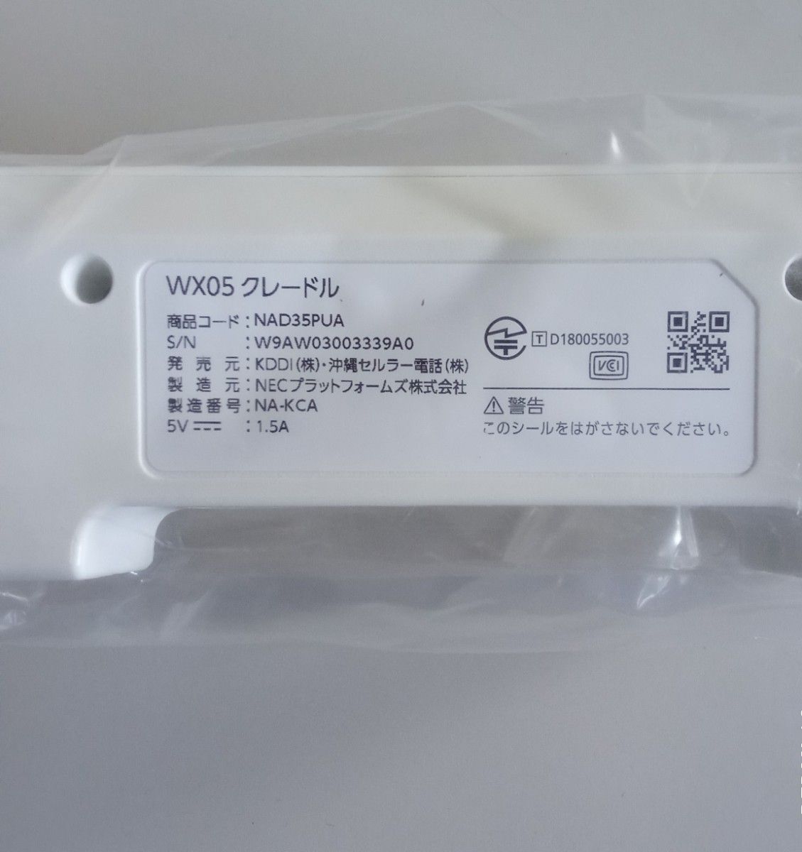 良好auUQ ポケットwifi Speed WiMAX2 WX05 SIMfree NAD35MWA 良好auUQ ポケットwifi Speed WiMAX2 WX05 SIMfree NAD35MWA