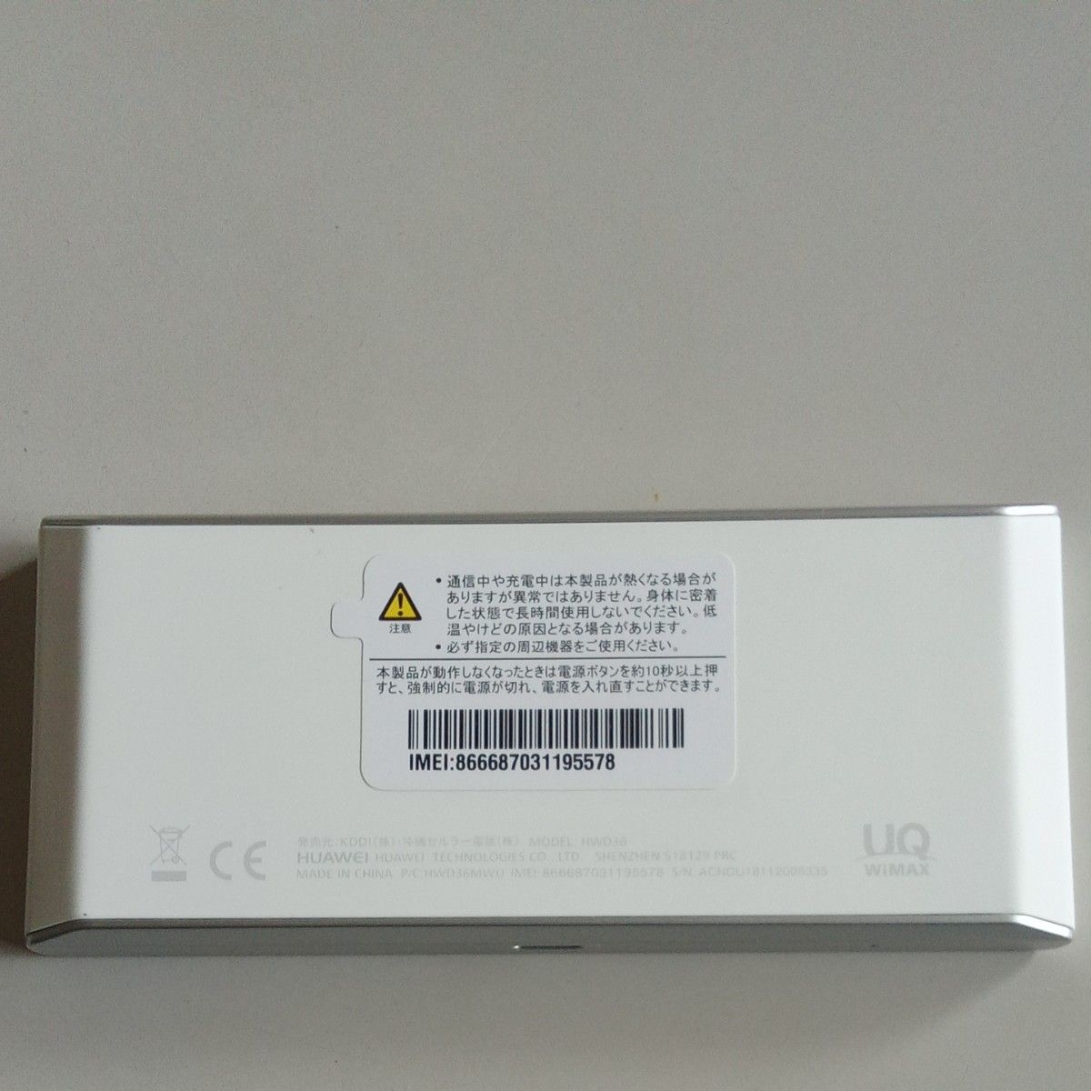美品 uUQ SpeedWi-Fi NEXT W05 SIMfree HWD36PUUクレドール Lan 美品 uUQ SpeedWi-Fi NEXT W05 SIMfree HWD36PUUクレドール Lan