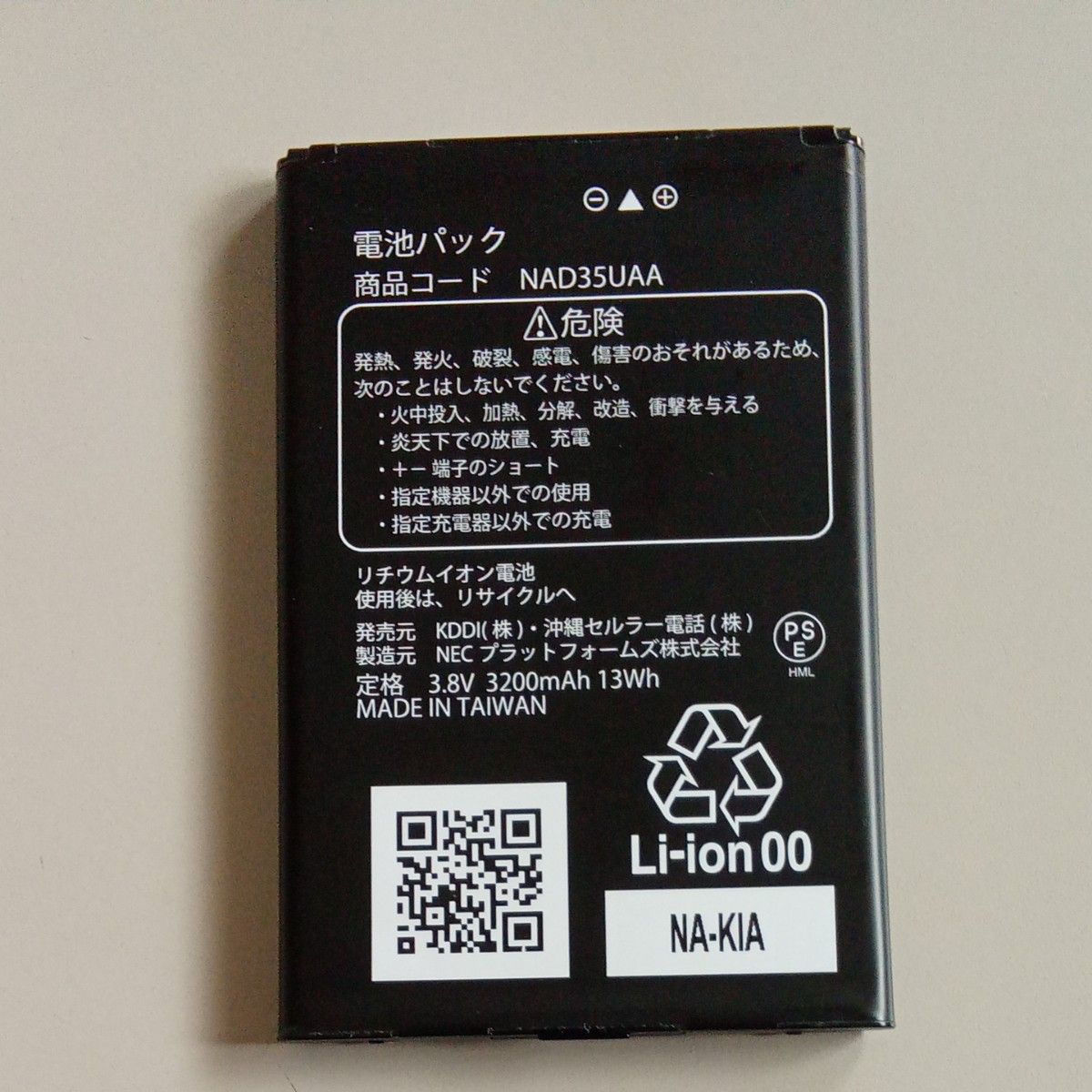 良好auUQ ポケットwifi Speed WiMAX2 WX05 SIMfree NAD35MWA 良好auUQ ポケットwifi Speed WiMAX2 WX05 SIMfree NAD35MWA