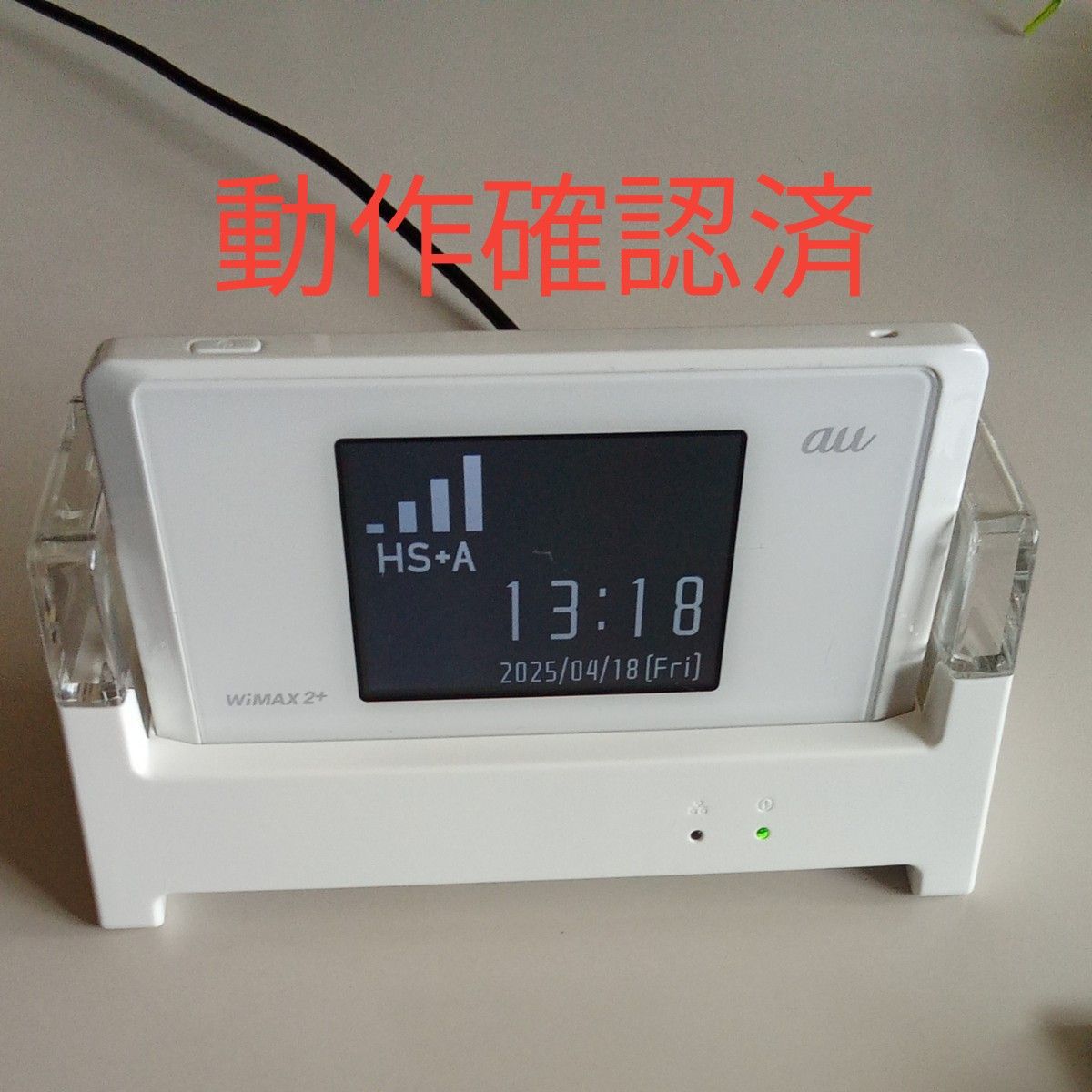 良好auUQ ポケットwifi Speed WiMAX2 WX05 SIMfree NAD35MWA 良好auUQ ポケットwifi Speed WiMAX2 WX05 SIMfree NAD35MWA