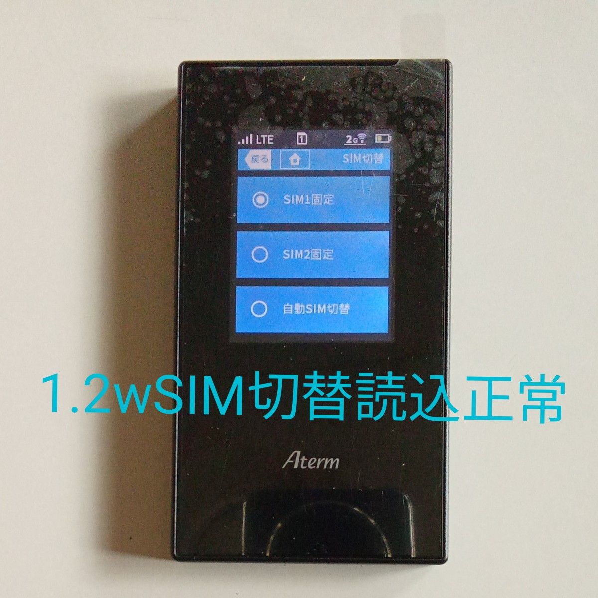良好 NEC ポケットwifi PA-MR05LN MR05LN SIMフリー EX5C 良好 NEC ポケットwifi PA-MR05LN MR05LN SIMフリー EX5C