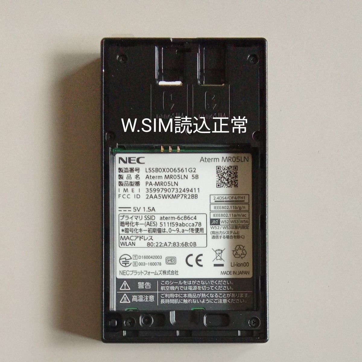 良好 NEC ポケットwifi PA-MR05LN MR05LN SIMフリー EX5C 良好 NEC ポケットwifi PA-MR05LN MR05LN SIMフリー EX5C