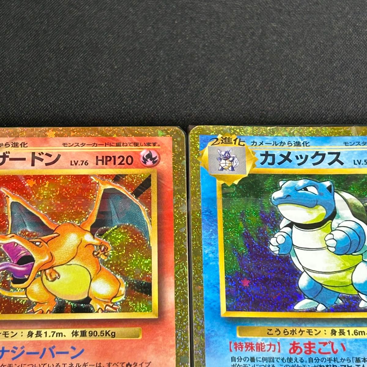訳あり ポケモンカード クラシック 3つ 未開封 デッキ 御三家 訳あり ポケモンカード クラシック 3つ 未開封 デッキ 御三家