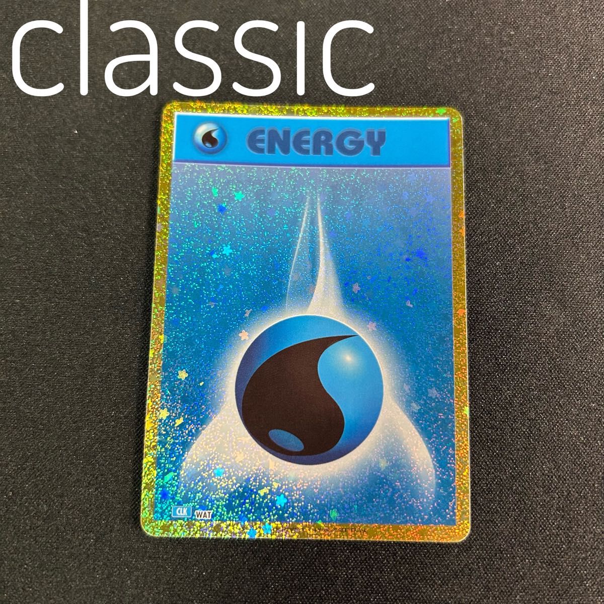 ポケモン クラシック 水エネルギー ポケモンカードclassic ポケモン クラシック 水エネルギー ポケモンカードclassic