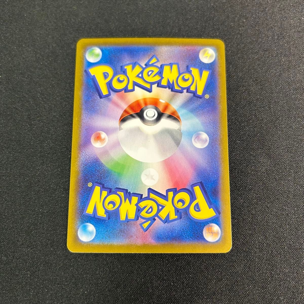 ポケモン クラシック 水エネルギー ポケモンカードclassic ポケモン クラシック 水エネルギー ポケモンカードclassic