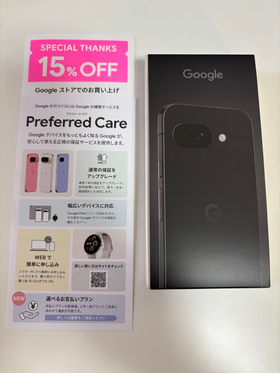 新品未使用未開封】Google Pixel 9a 128GB obsidian SIMフリー 新品未使用未開封】Google Pixel 9a 128GB obsidian SIMフリー