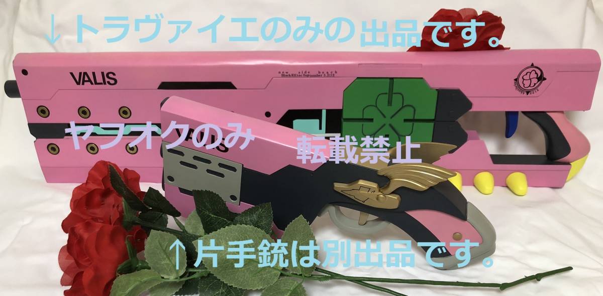 Yahoo!オークション - ギルティギア エルフェルト ショットガン Yahoo!オークション - ギルティギア エルフェルト ショットガン
