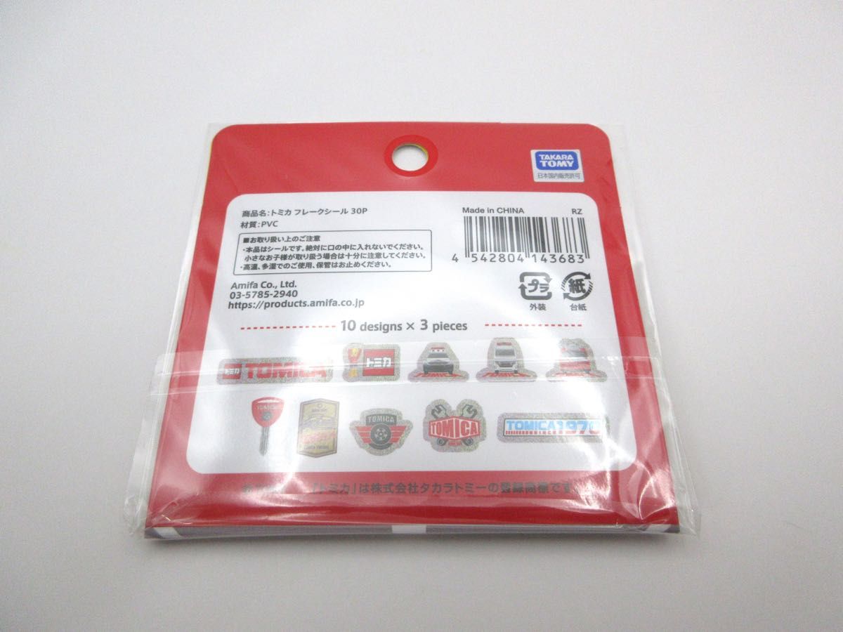 トミカ フレークシール 2種セット STICKER FLAKES 30Pieces×2 トミカ フレークシール 2種セット STICKER FLAKES 30Pieces×2