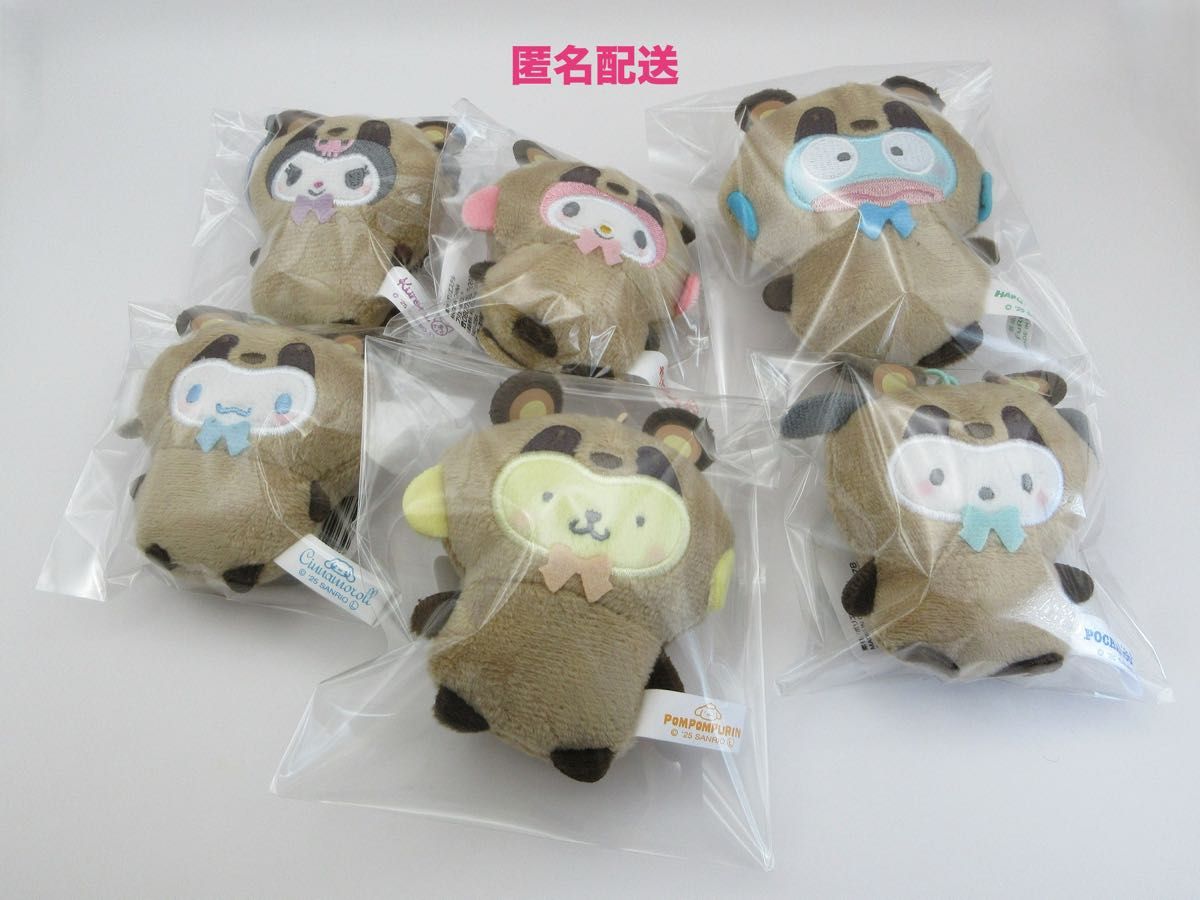 Sanrio サンリオキャラクターズ どうぶつ着ぐるみマスコット Sanrio サンリオキャラクターズ どうぶつ着ぐるみマスコット