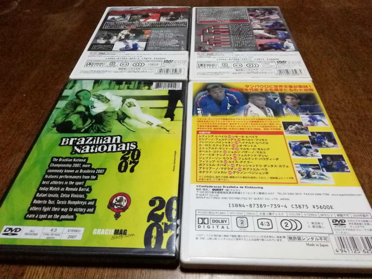 ★送料無料★ブラックベルトチャレンジ3 DESAFIO2 BLACK BELT GP BRAZILIAN NATIONAL 2007 DVD 4枚セット BJJ 格闘技 ブラジリアン柔術_画像2