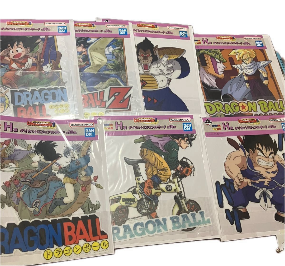一番くじ ドラゴンボール H賞 ダイカットビジュアルボード 13種 一番くじ ドラゴンボール H賞 ダイカットビジュアルボード 13種