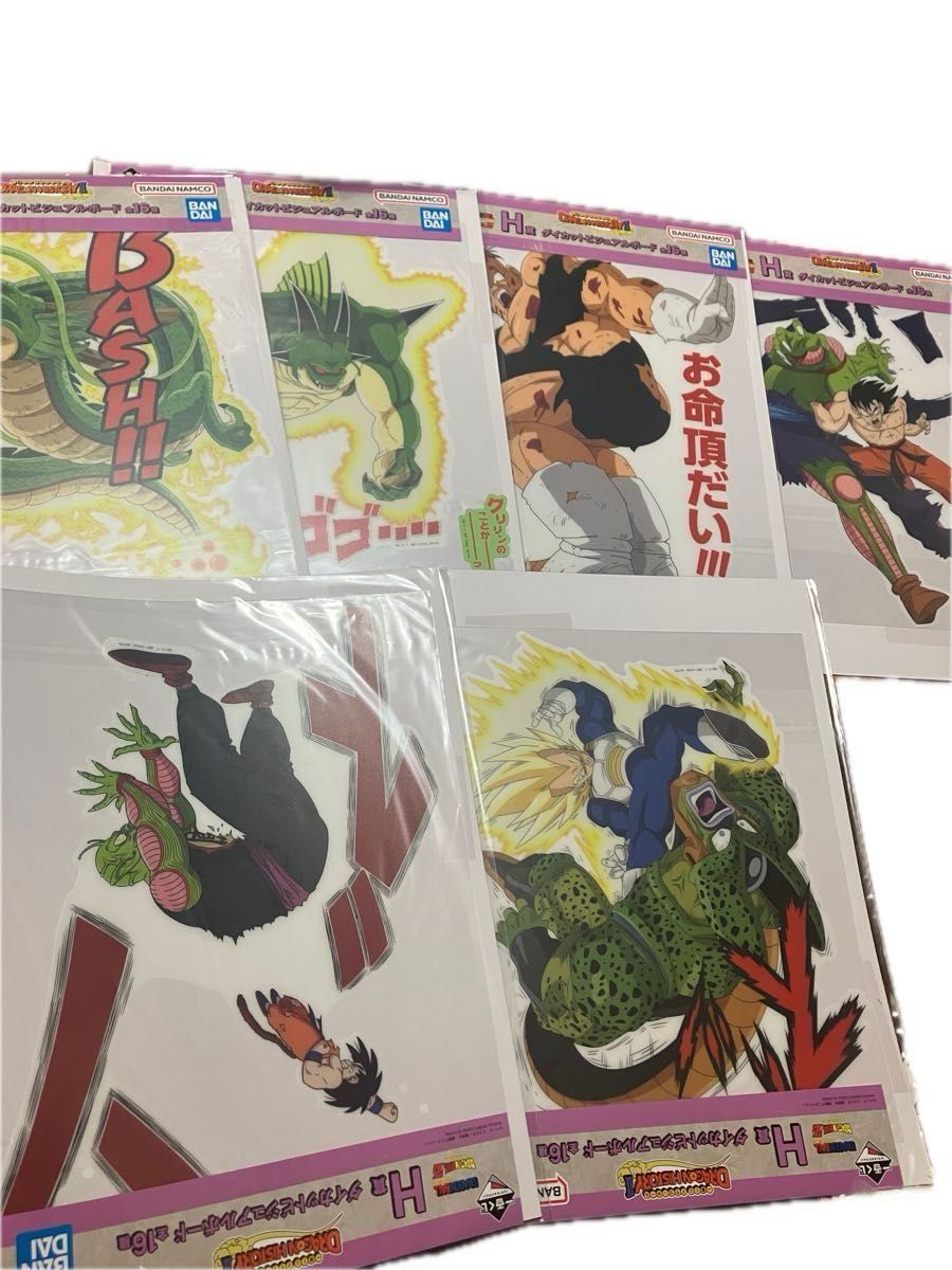 一番くじ ドラゴンボール H賞 ダイカットビジュアルボード 13種 一番くじ ドラゴンボール H賞 ダイカットビジュアルボード 13種