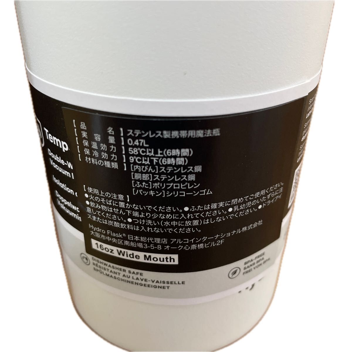 新品未使用品ノースフェイスxハイドロフラスクステンレスボトル 新品未使用品ノースフェイスxハイドロフラスクステンレスボトル