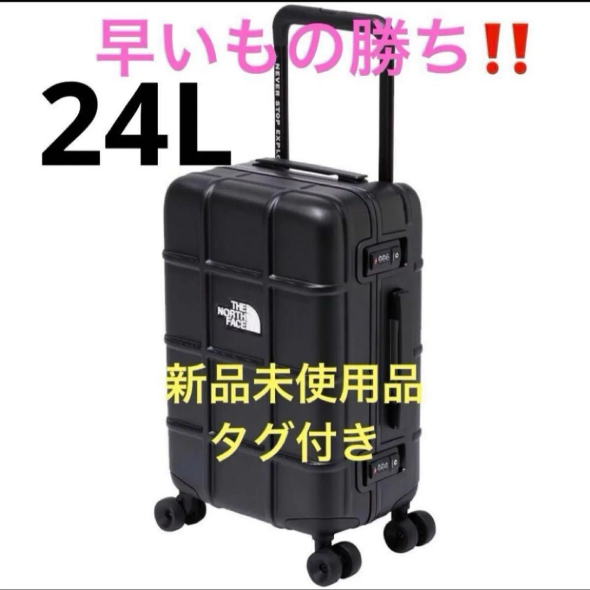 新品未使用ノースフェイス スーツケース機内持ち込み可キャリー 新品未使用ノースフェイス スーツケース機内持ち込み可キャリー