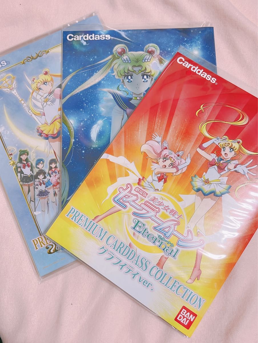 新品】セーラームーンカードダス|Yahoo!フリマ(旧PayPayフリマ) 新品】セーラームーンカードダス|Yahoo!フリマ(旧PayPayフリマ)