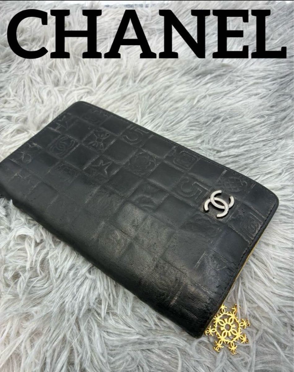 豪華 CHANEL アイコンライン 二つ折り シャネルチャーム変更 豪華 CHANEL アイコンライン 二つ折り シャネルチャーム変更