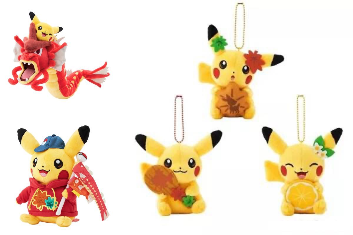 ポケモンセンターヒロシマR ピカチュウぬいぐるみセット【新品未 ポケモンセンターヒロシマR ピカチュウぬいぐるみセット【新品未