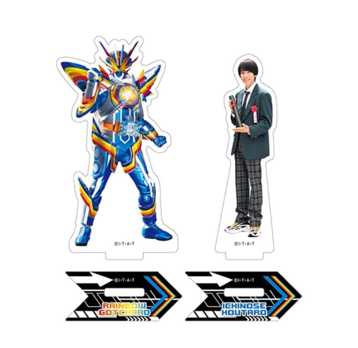 仮面ライダーガッチャード ツインアクリルスタンド 一ノ瀬宝太郎 仮面ライダーガッチャード ツインアクリルスタンド 一ノ瀬宝太郎