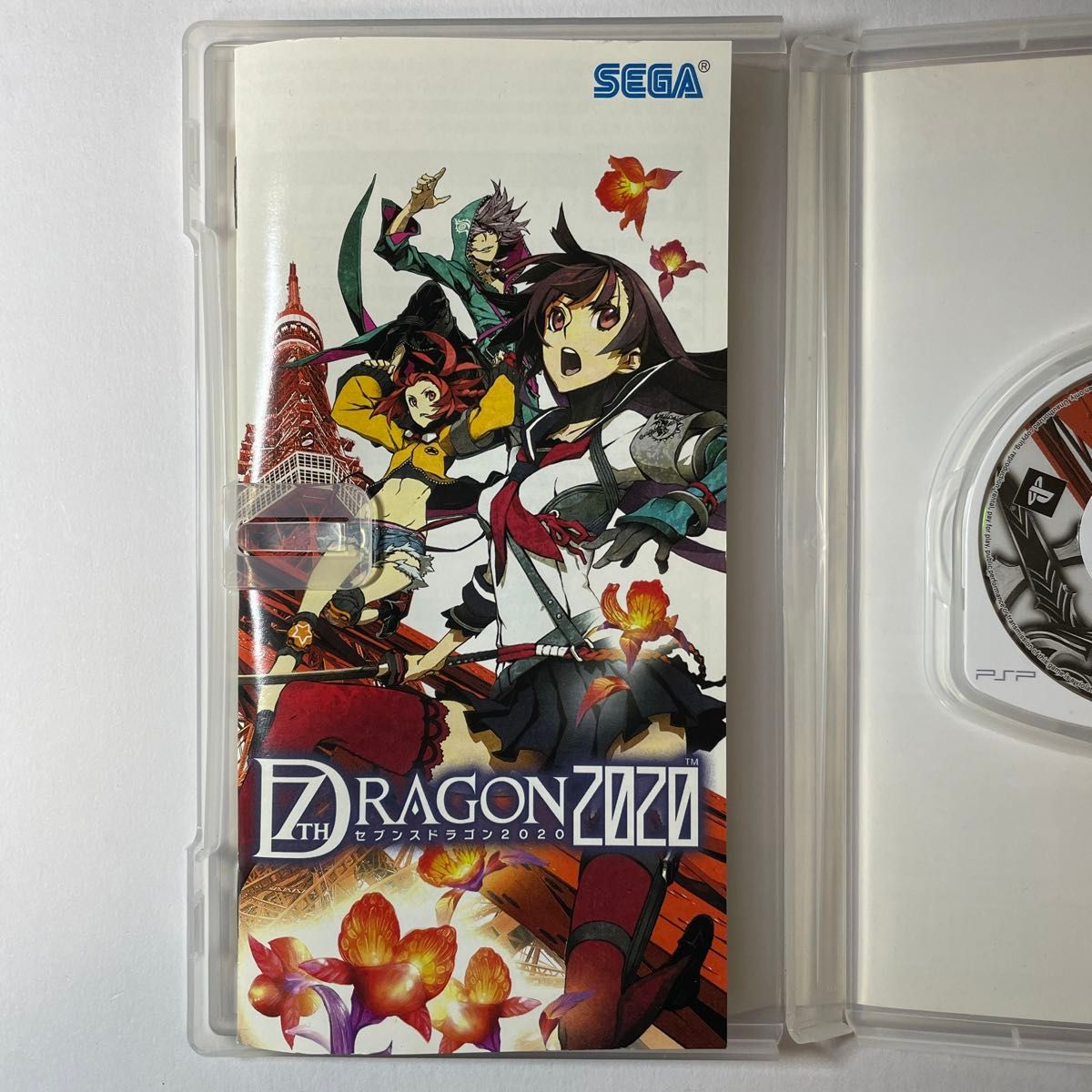 PSP】 セブンスドラゴン2020 セブンスドラゴン2020-II 7th PSP】 セブンスドラゴン2020 セブンスドラゴン2020-II 7th