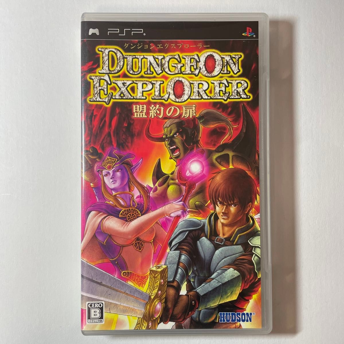 PSP】 ダンジョンエクスプローラー ~盟約の扉~|Yahoo!フリマ PSP】 ダンジョンエクスプローラー ~盟約の扉~|Yahoo!フリマ