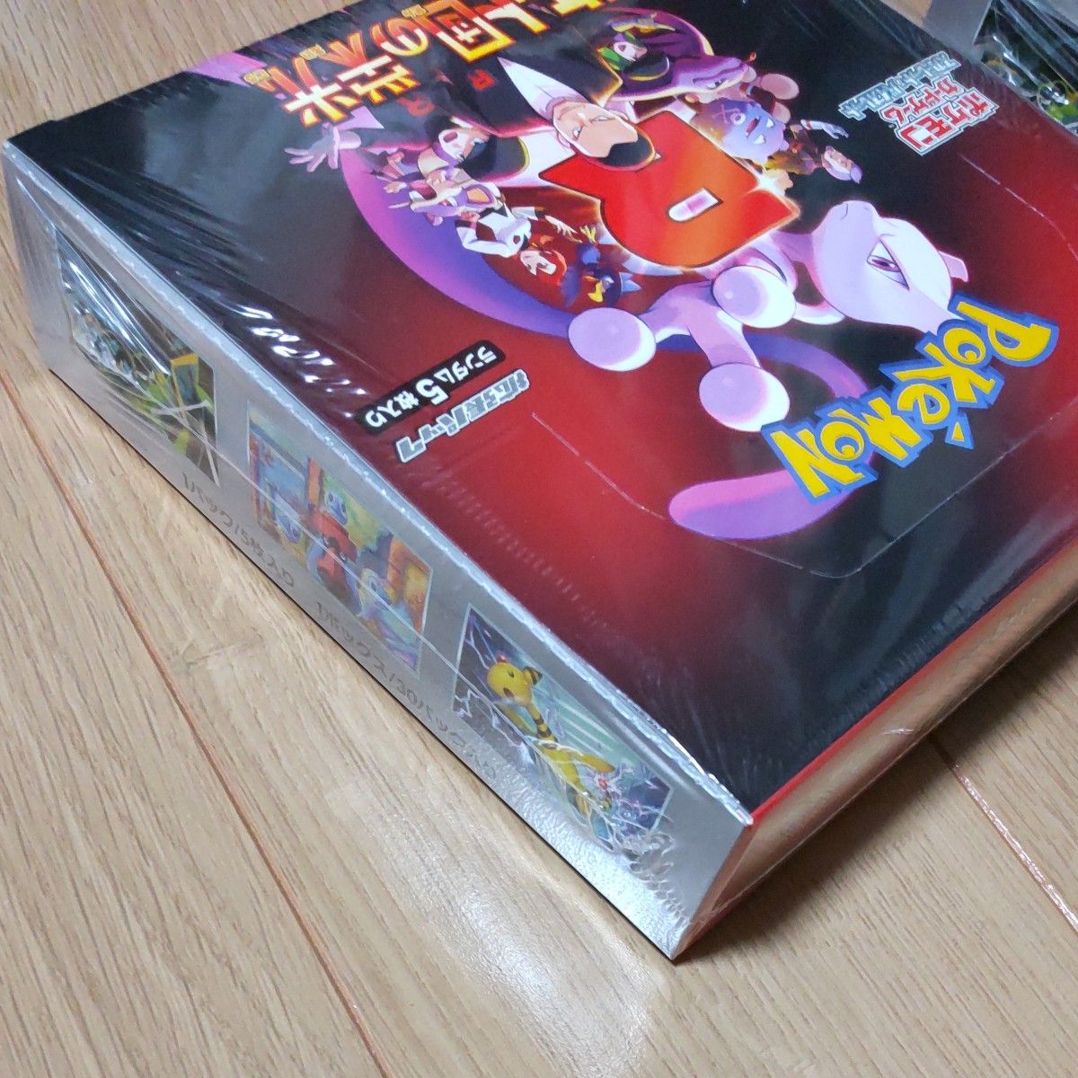 ポケモンカードゲーム 拡張パック ロケット団の栄光 2box ポケモンカードゲーム 拡張パック ロケット団の栄光 2box