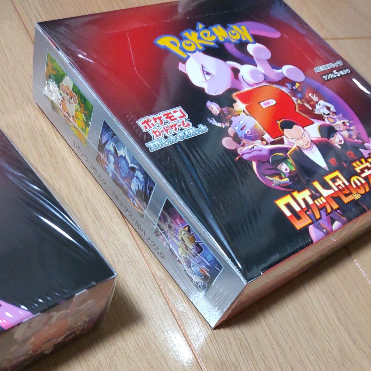 ポケモンカードゲーム 拡張パック ロケット団の栄光 2box ポケモンカードゲーム 拡張パック ロケット団の栄光 2box