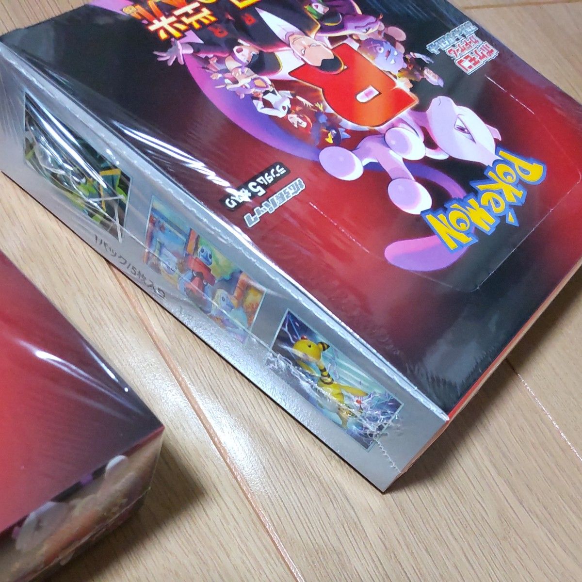 ポケモンカードゲーム 拡張パック ロケット団の栄光 2box ポケモンカードゲーム 拡張パック ロケット団の栄光 2box
