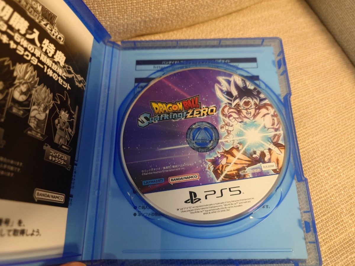 ドラゴンボール スパーキング ゼロ PS5|Yahoo!フリマ(旧PayPay ドラゴンボール スパーキング ゼロ PS5|Yahoo!フリマ(旧PayPay