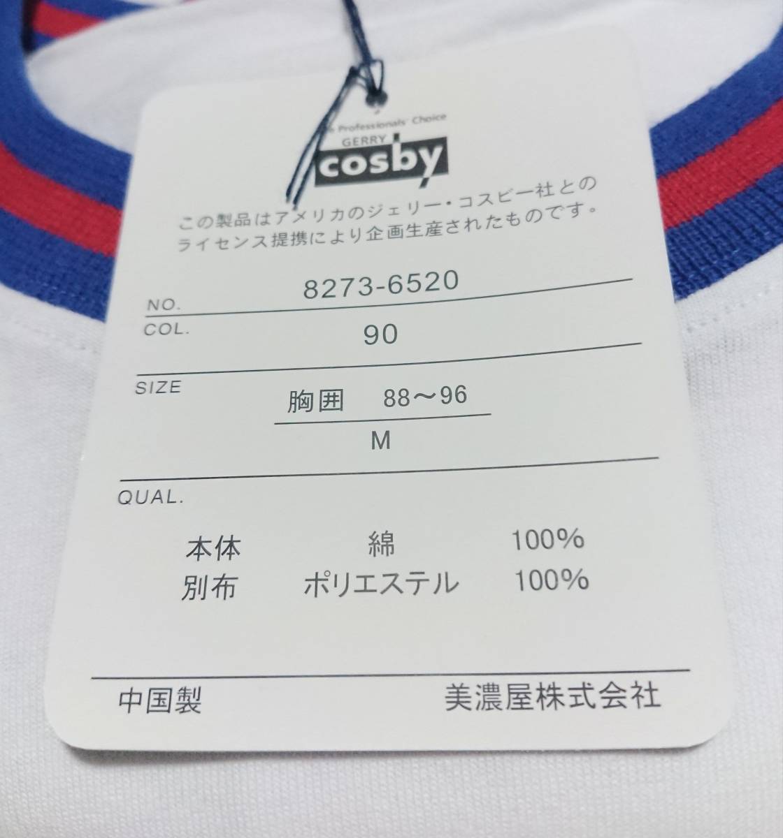 送料込み　cosby コスビー　メンズ　半袖 Ｔシャツ　Mサイズ　白　綿100％　一部メッシュあり　新品未使用_画像3