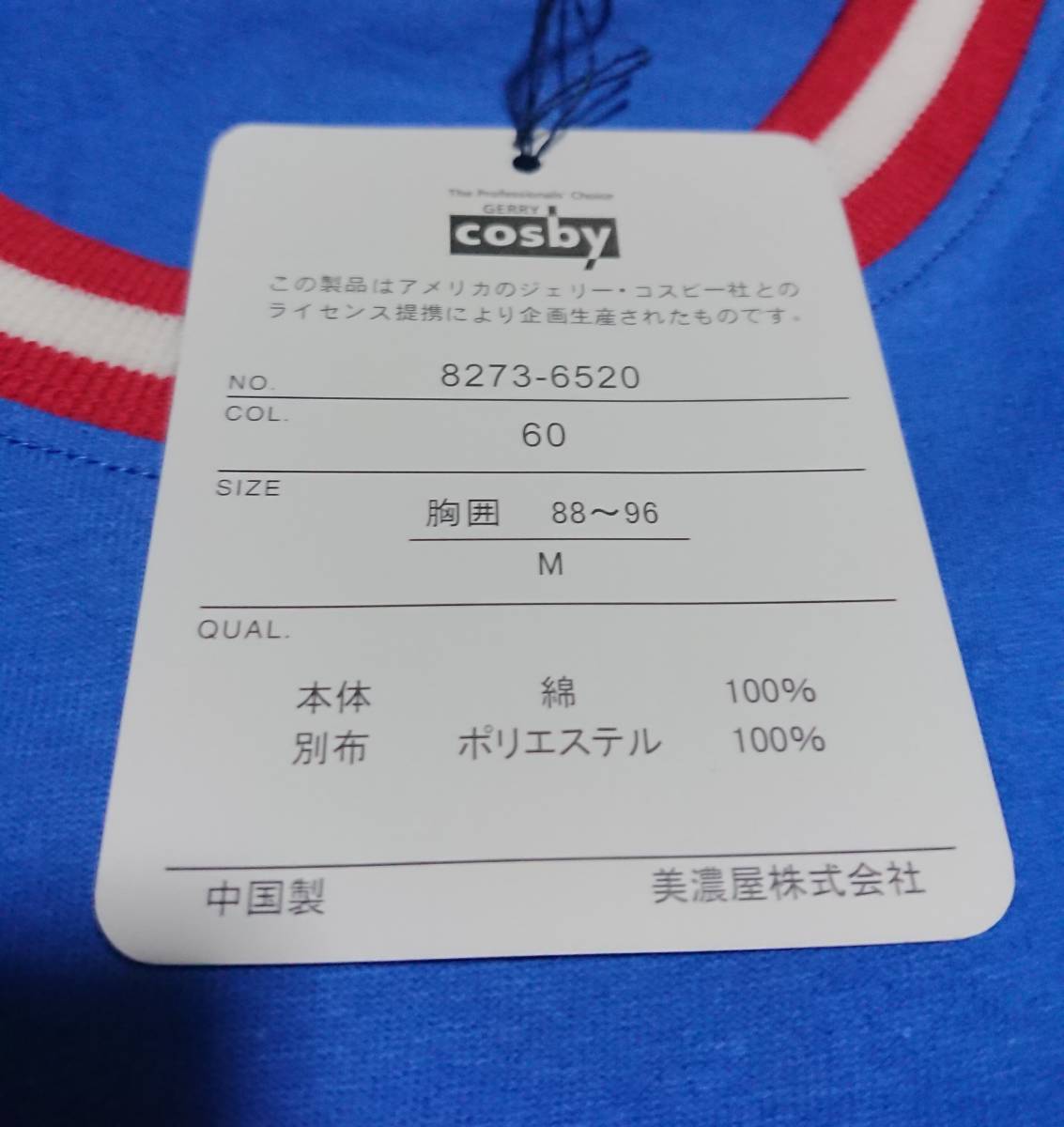 送料込み　cosby コスビー　メンズ　半袖 Ｔシャツ　Mサイズ　青　綿100％　一部メッシュあり　新品未使用_画像4