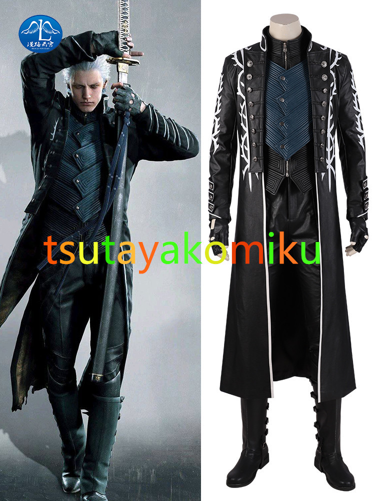 DMC Devil May Cry 5 Vergil デビルメイクライ5 デビクラ バージル デビル ブーツ付き コスプレ衣装