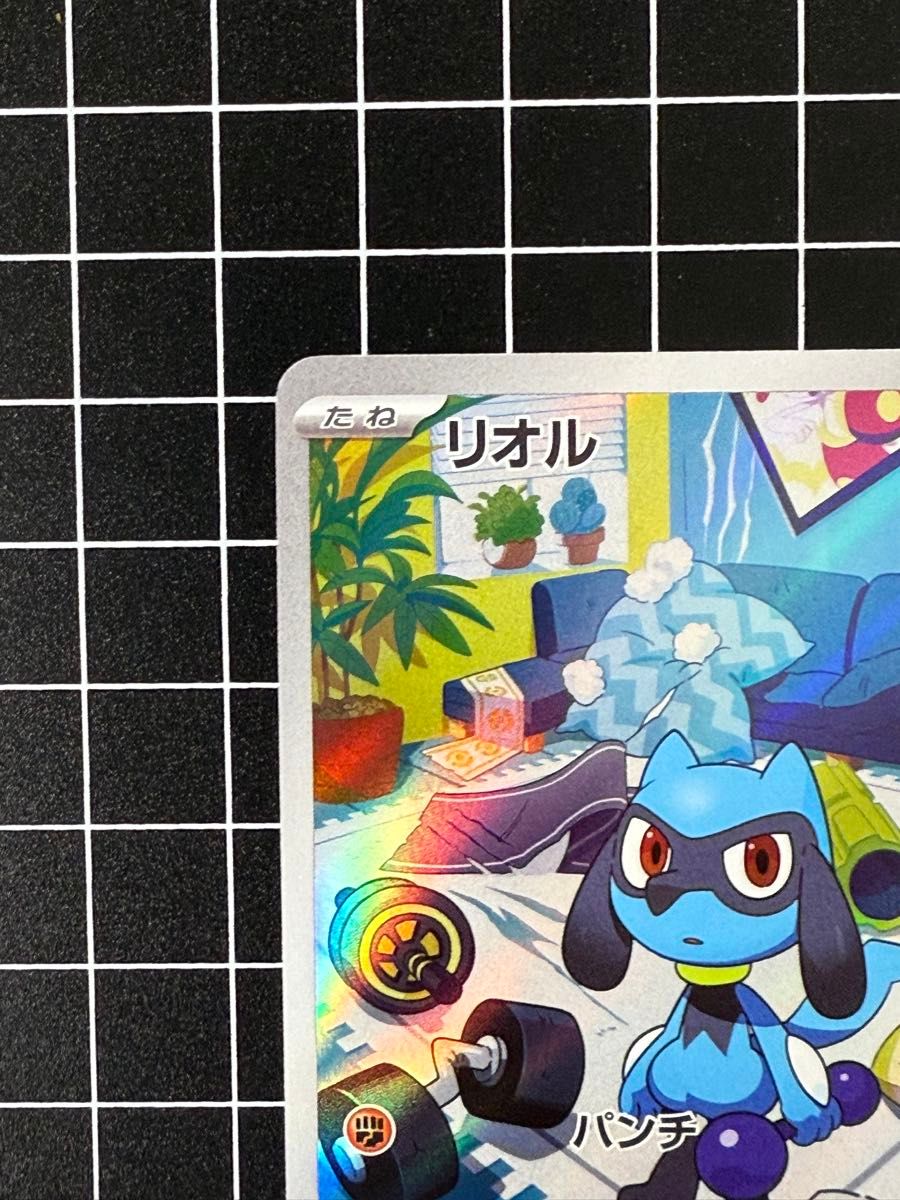 ポケモンカード リオル 086/078 AR VSTARユニバース Vユニ ポケモンカード リオル 086/078 AR VSTARユニバース Vユニ