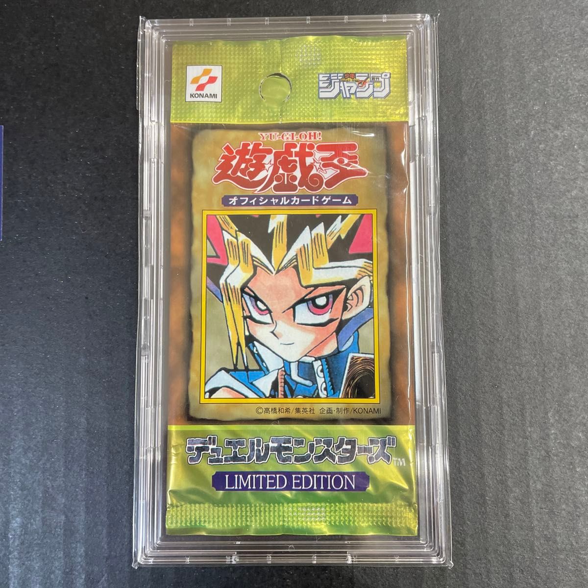 遊戯王 絶版 リミテッドエディション 遊戯 未開封パック|Yahoo 遊戯王 絶版 リミテッドエディション 遊戯 未開封パック|Yahoo