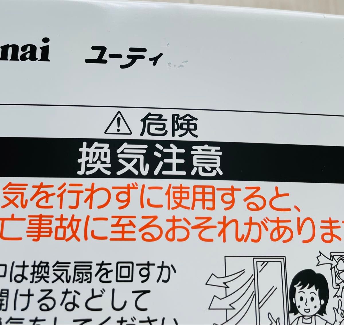25-85 都市ガス 瞬間湯沸器 リンナイ/Rinnai ガス瞬間湯沸器 25-85 都市ガス 瞬間湯沸器 リンナイ/Rinnai ガス瞬間湯沸器