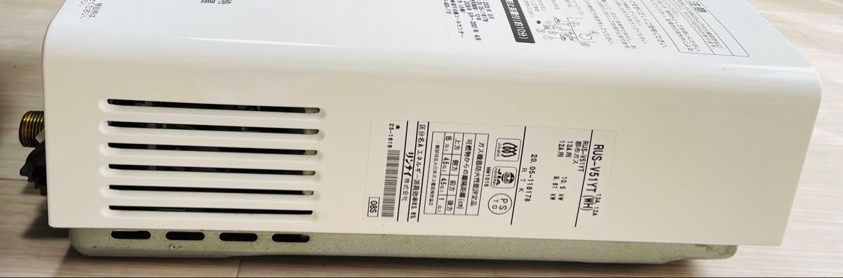 25-85 都市ガス 瞬間湯沸器 リンナイ/Rinnai ガス瞬間湯沸器 25-85 都市ガス 瞬間湯沸器 リンナイ/Rinnai ガス瞬間湯沸器