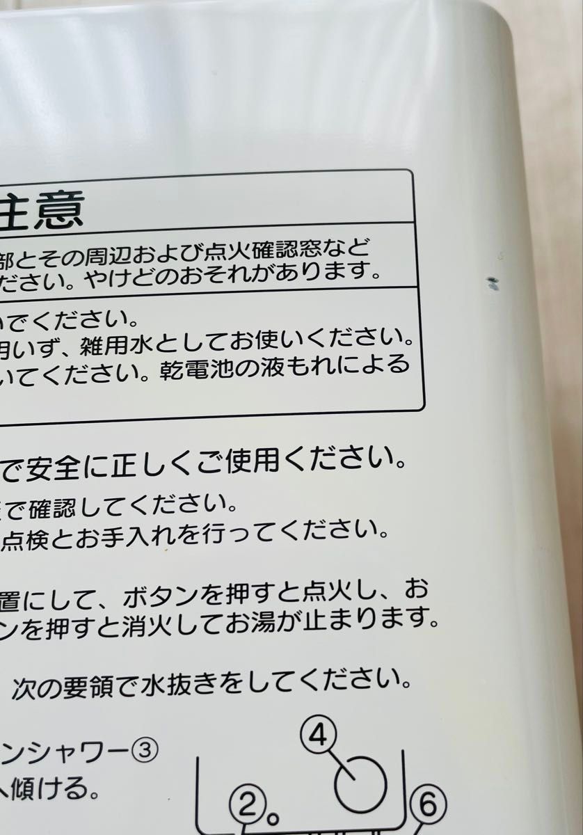 25-85 都市ガス 瞬間湯沸器 リンナイ/Rinnai ガス瞬間湯沸器 25-85 都市ガス 瞬間湯沸器 リンナイ/Rinnai ガス瞬間湯沸器