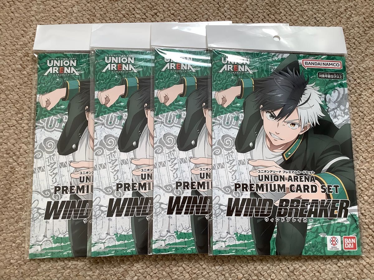 ヤフオクへ出品変更も可】ユニオンアリーナ WIND BREAKER ヤフオクへ出品変更も可】ユニオンアリーナ WIND BREAKER