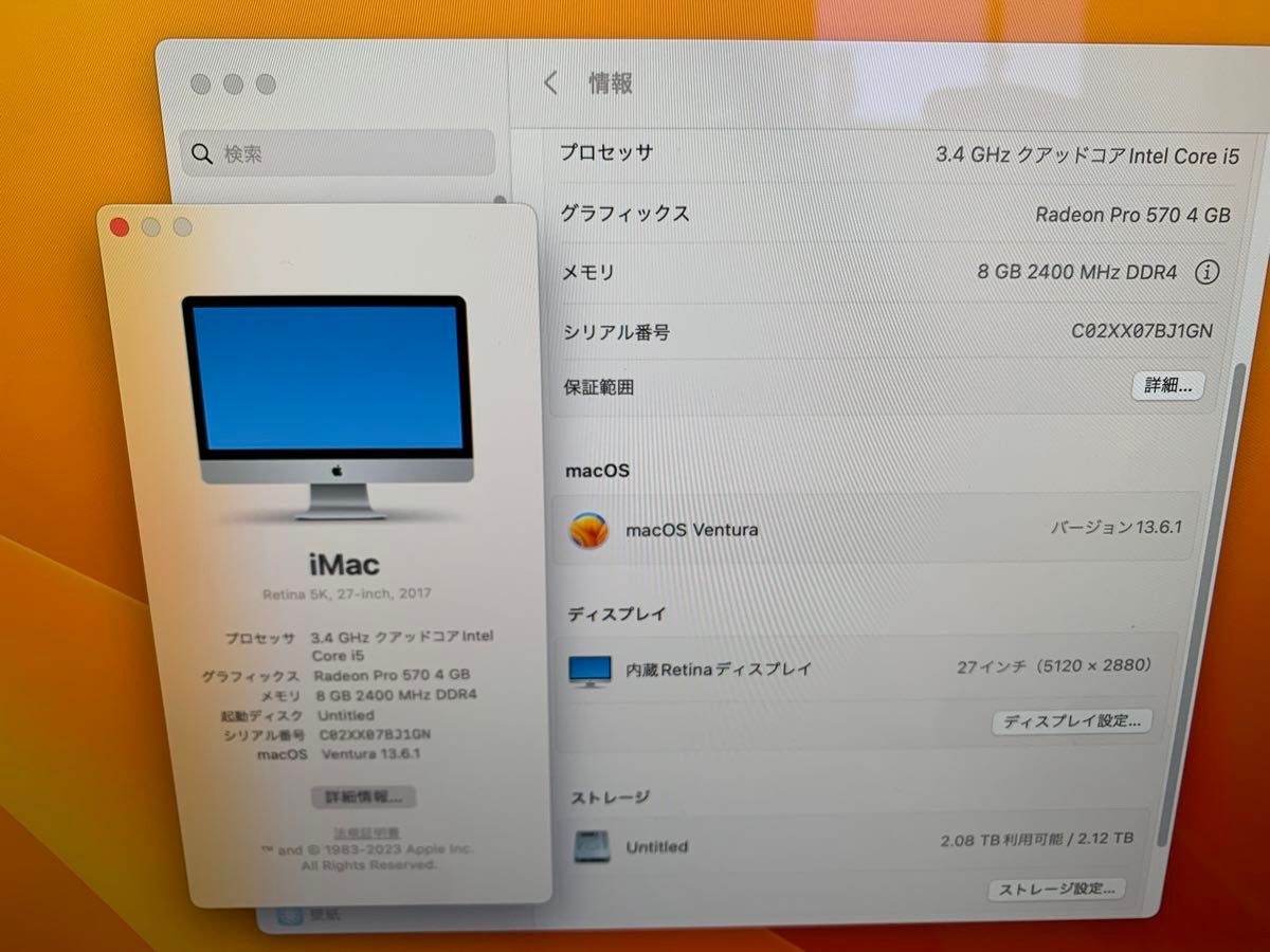 Apple iMac 27-inch 5K Retina Core i5 SSD fusion drive 2Tb 27 Apple iMac 27-inch 5K Retina Core i5 SSD fusion drive 2Tb 27