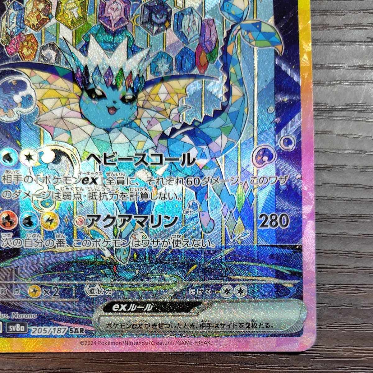 ポケモンカード ポケモンカードゲーム テラスタルフェスex ポケモンカード ポケモンカードゲーム テラスタルフェスex