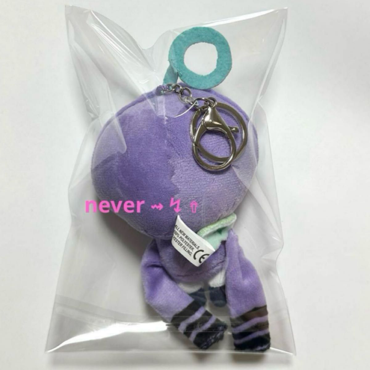 TXT フムニャリン ぬいぐるみキーリング プルバトゥ TXT フムニャリン ぬいぐるみキーリング プルバトゥ