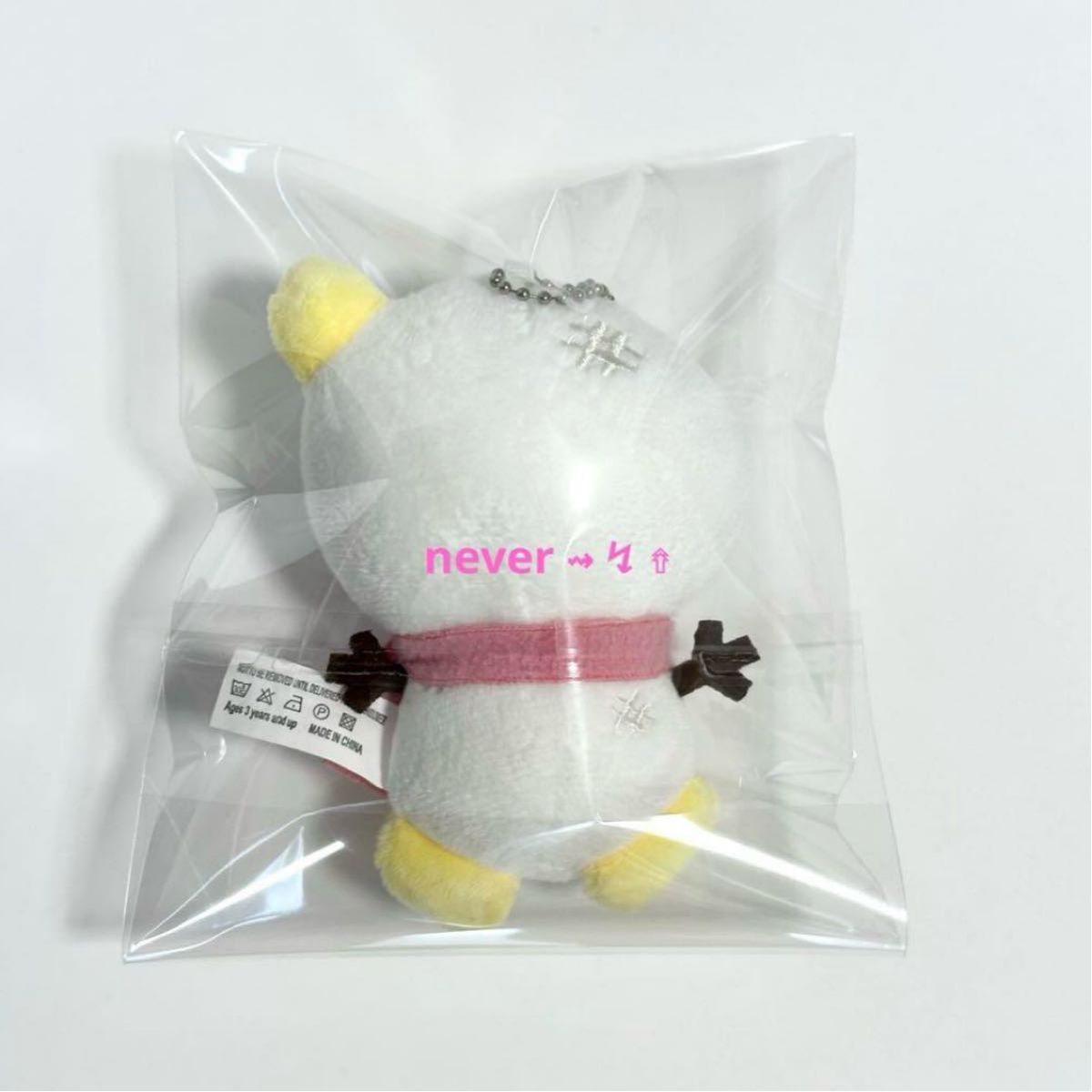 aespa winter ウィンター ぬいぐるみ キーホルダー|Yahoo aespa winter ウィンター ぬいぐるみ キーホルダー|Yahoo