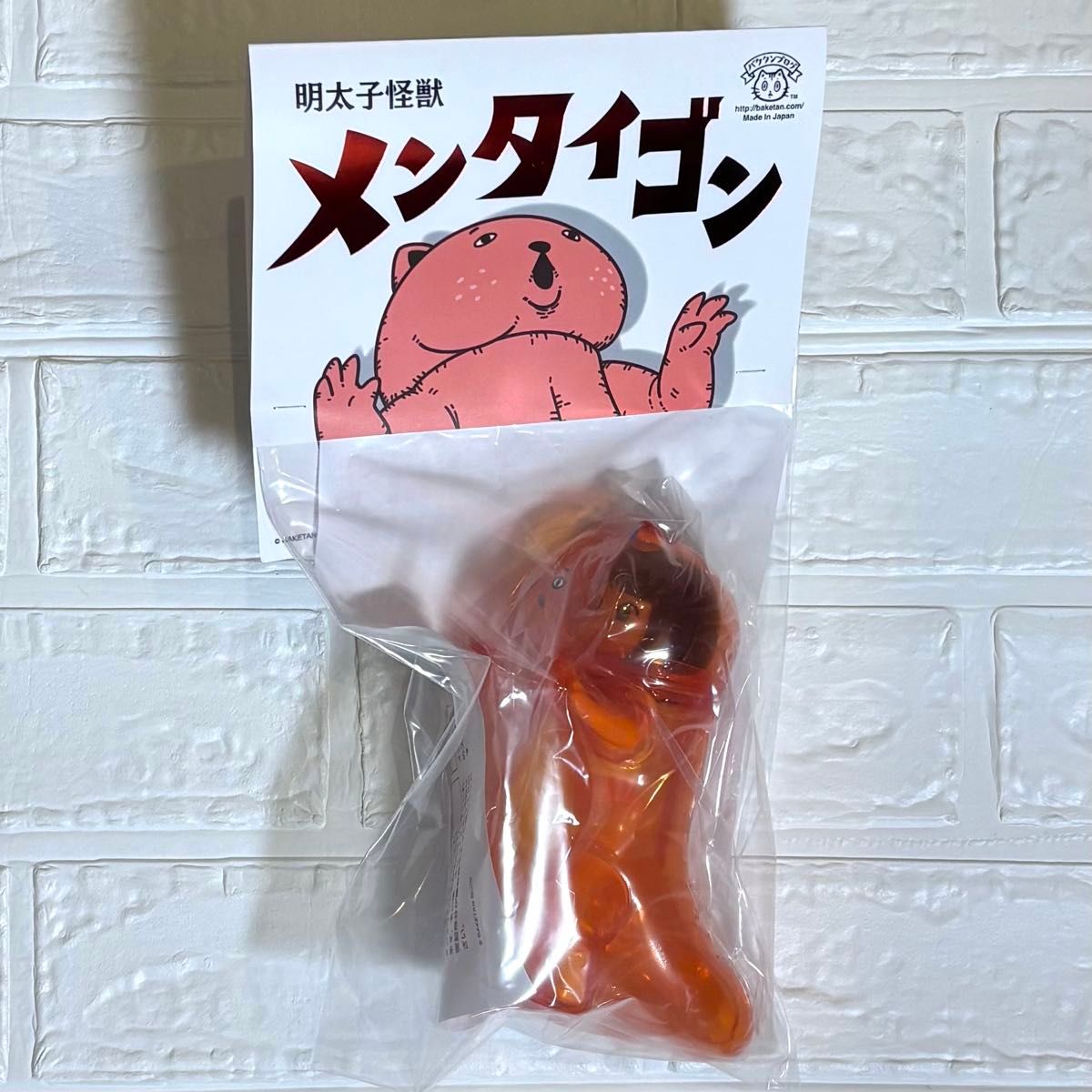 バケタンブログ 明太子怪獣 メンタイゴン新品未開封品 バケタンブログ 明太子怪獣 メンタイゴン新品未開封品