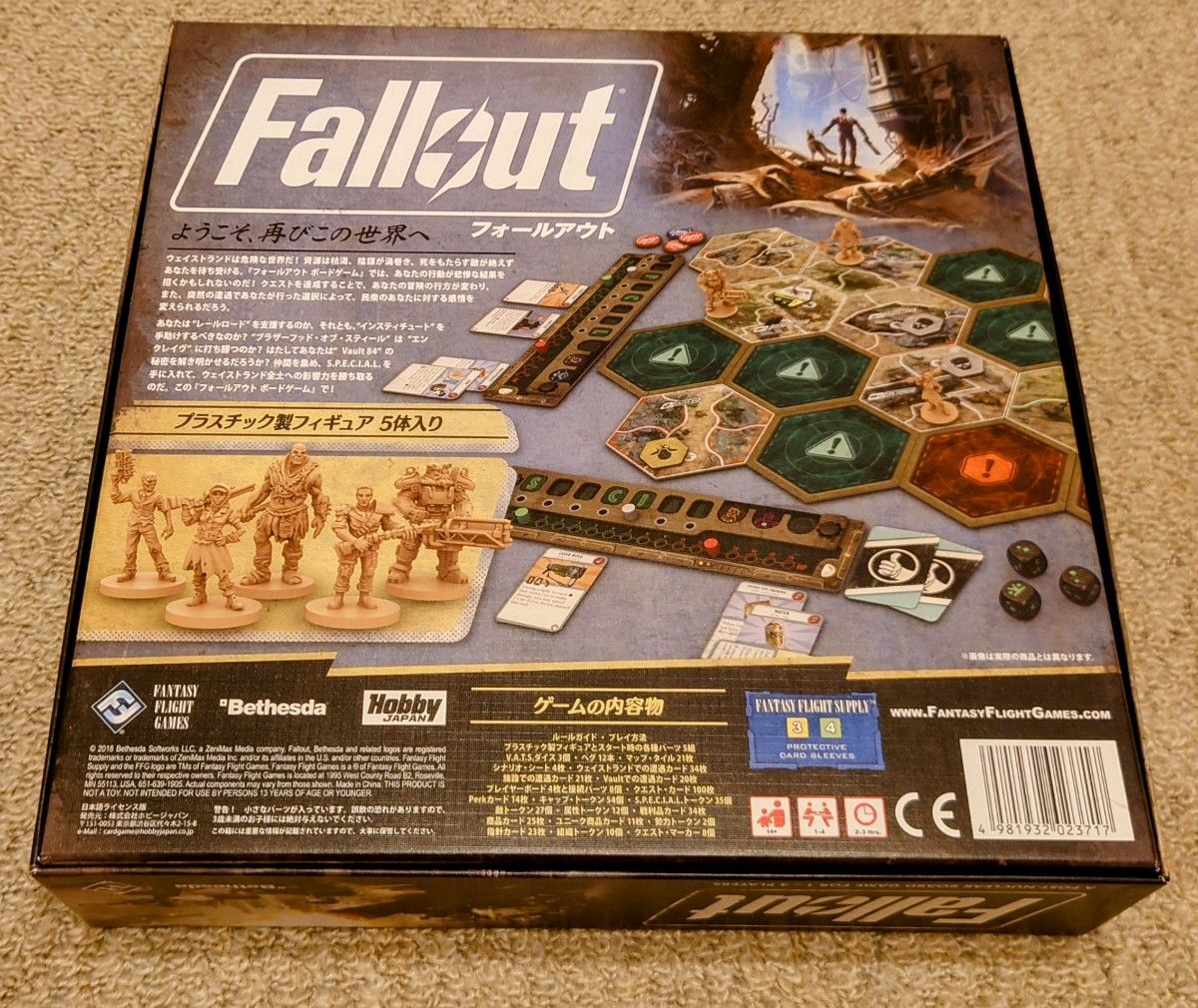 Fallout フォールアウト ボードゲーム ホビージャパン 日本語版 Fallout フォールアウト ボードゲーム ホビージャパン 日本語版