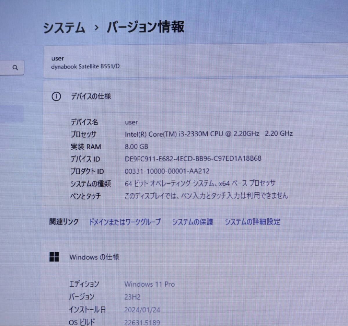 美品SSD128GB メモリ8GB B551/D Core i3-2330M Win11 Office 美品SSD128GB メモリ8GB B551/D Core i3-2330M Win11 Office