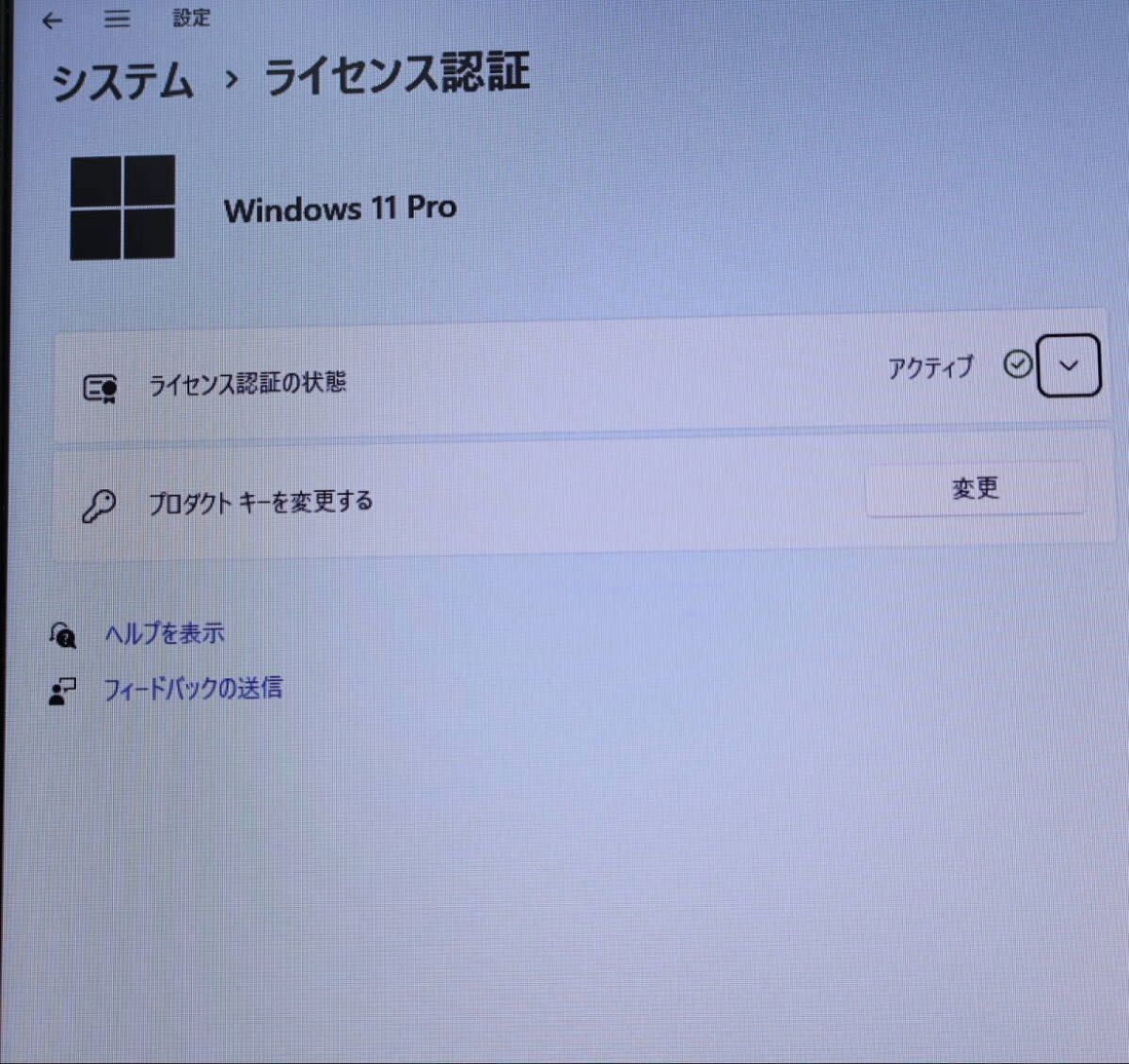 美品SSD128GB メモリ8GB B551/D Core i3-2330M Win11 Office 美品SSD128GB メモリ8GB B551/D Core i3-2330M Win11 Office
