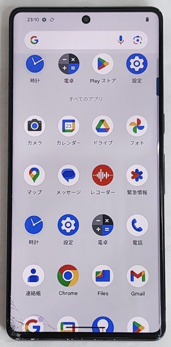 Google Pixel 7pro 128GB SIMフリー ジャンク品|Yahoo!フリマ Google Pixel 7pro 128GB SIMフリー ジャンク品|Yahoo!フリマ