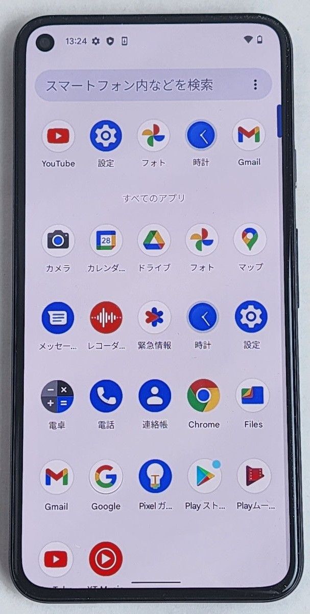 Google Pixel 5 128GB SIMフリー|Yahoo!フリマ(旧PayPayフリマ) Google Pixel 5 128GB SIMフリー|Yahoo!フリマ(旧PayPayフリマ)
