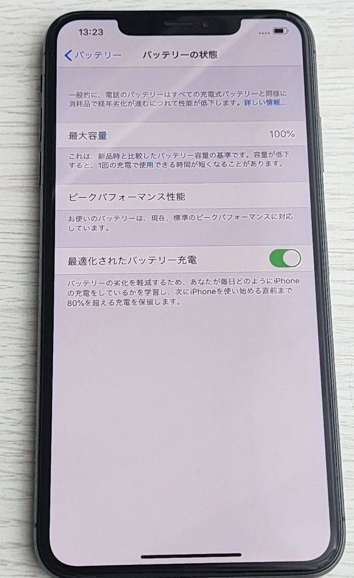 Apple iPhone XS Max 512G docomo 100%|Yahoo!フリマ(旧PayPay Apple iPhone XS Max 512G docomo 100%|Yahoo!フリマ(旧PayPay